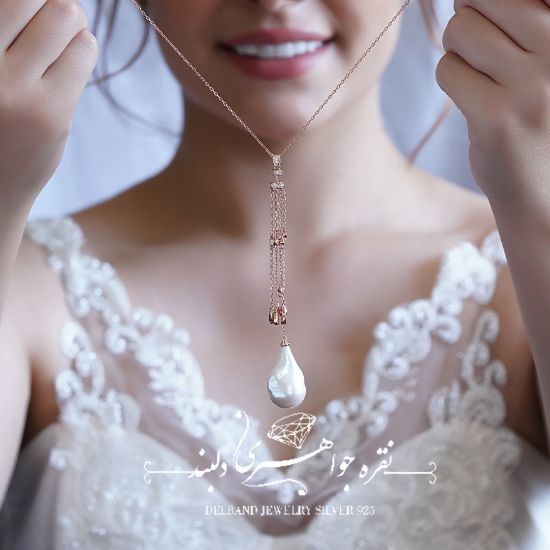 💍رولباسی طرح جواهر مروارید باروک با آویزهای نگین دار ؛ با طراحی زیبا و خاص نقره عیار ۹۲۵ با روکش رزگلد(G_3085)